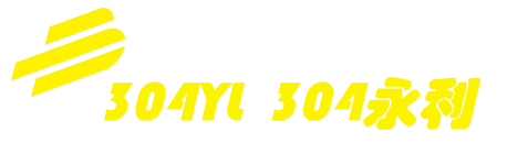 中国·永利304(集团有限公司)-官方网