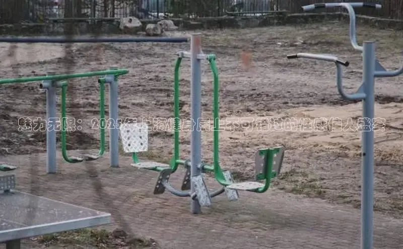 304永利集团有限公司